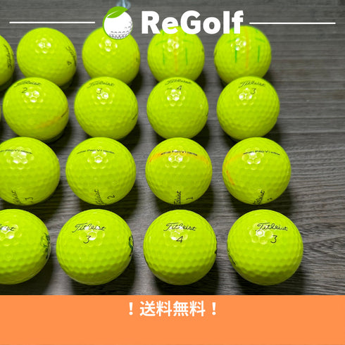 【中古】 【送料無料】 ロストボール タイトリスト Pro V1 イエロー 2023年モデル 20球 Cランク リゴルフ